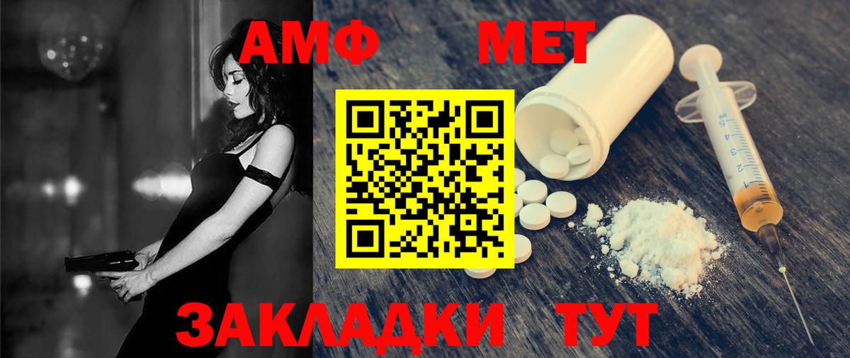 Волхов  Amphetamine  Вход с VPN  АМФЕТАМИН VHQ 