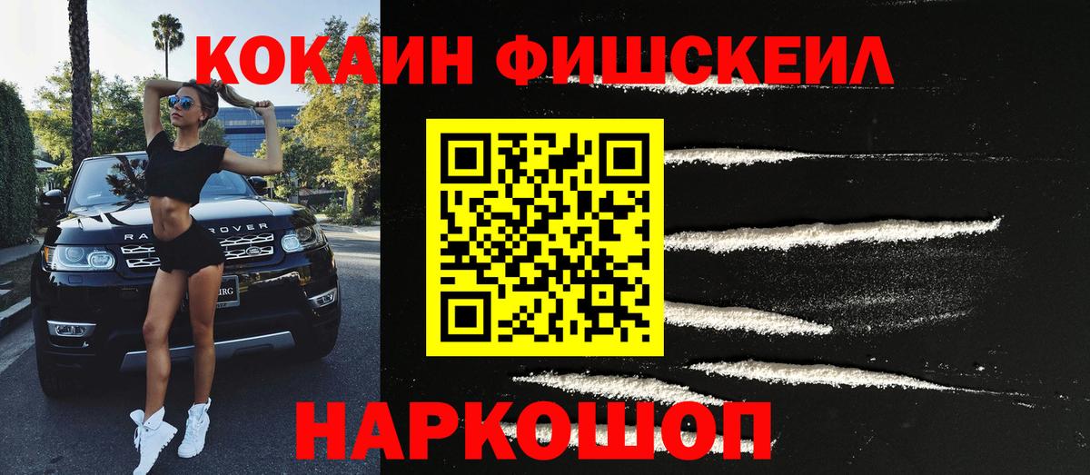 Волхов  КОКАИН VHQ  COCAIN VHQ  Вход с VPN 