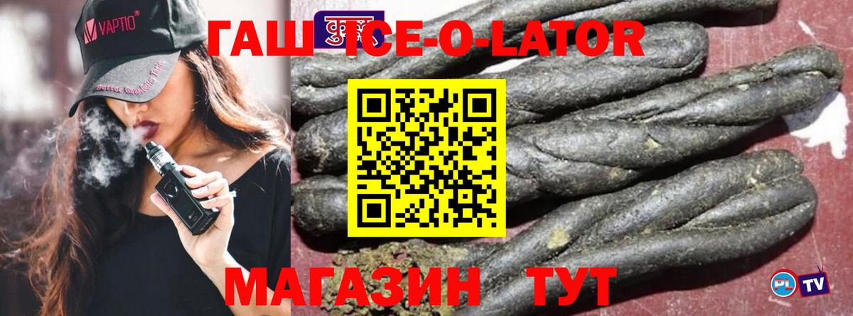 ГАШИШ Premium  Вход с VPN  Волхов  где продают   ГАШ hashish 