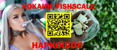 ГАЛЛЮЦИНОГЕННЫЕ ГРИБЫ Партизанск