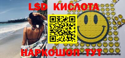 ГАЛЛЮЦИНОГЕННЫЕ ГРИБЫ Партизанск