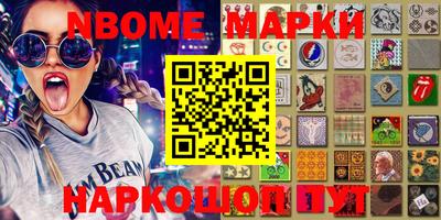 экстази Первоуральск