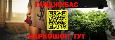 гашиш Пенза