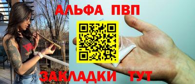ГАЛЛЮЦИНОГЕННЫЕ ГРИБЫ Партизанск