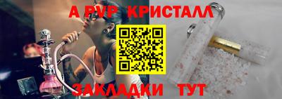 гашиш Пенза