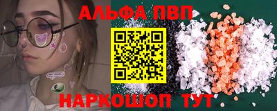 гашиш Пенза