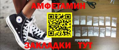 спайс Пыть-Ях