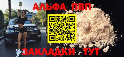 гашиш Пенза
