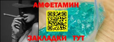 ГАЛЛЮЦИНОГЕННЫЕ ГРИБЫ Партизанск