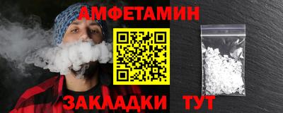 ГАЛЛЮЦИНОГЕННЫЕ ГРИБЫ Партизанск