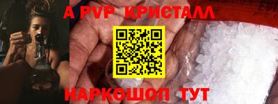 ГАЛЛЮЦИНОГЕННЫЕ ГРИБЫ Партизанск