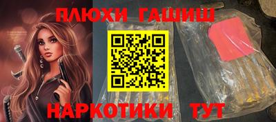 гашиш Пенза