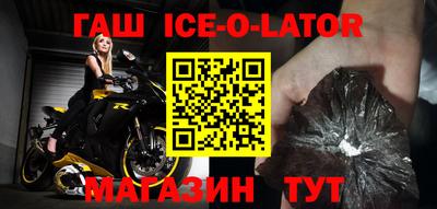 гашиш Пенза