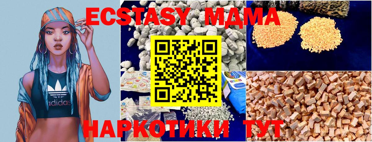 МДМА VHQ Волхов