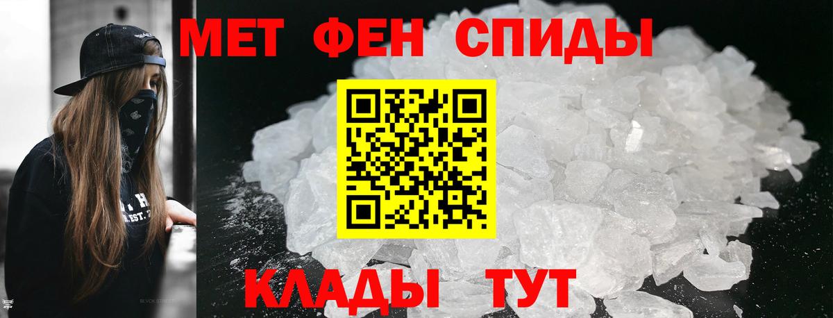 Метамфетамин  Метамфетамин Methamphetamine  Волхов  Вход с VPN  Метамфетамин Methamphetamine 