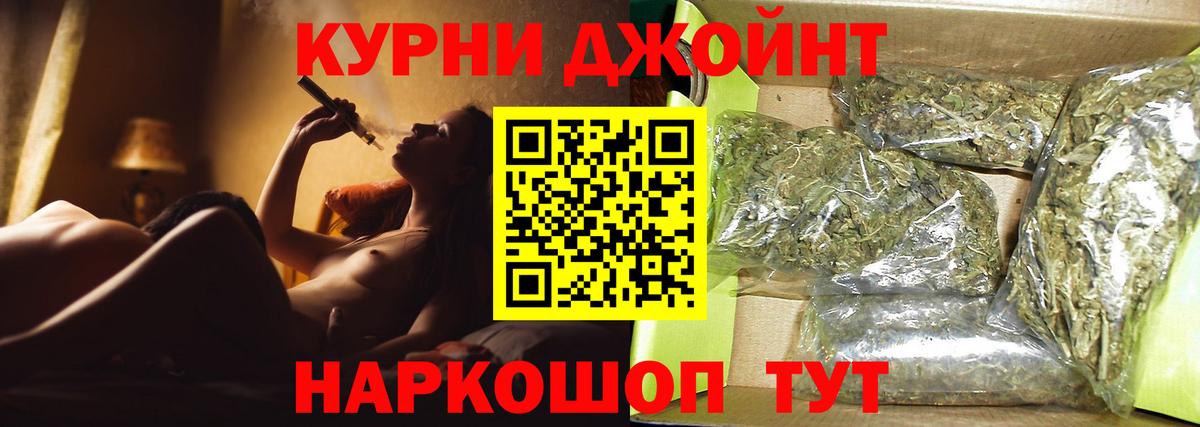 Бошки марихуана семена Волхов