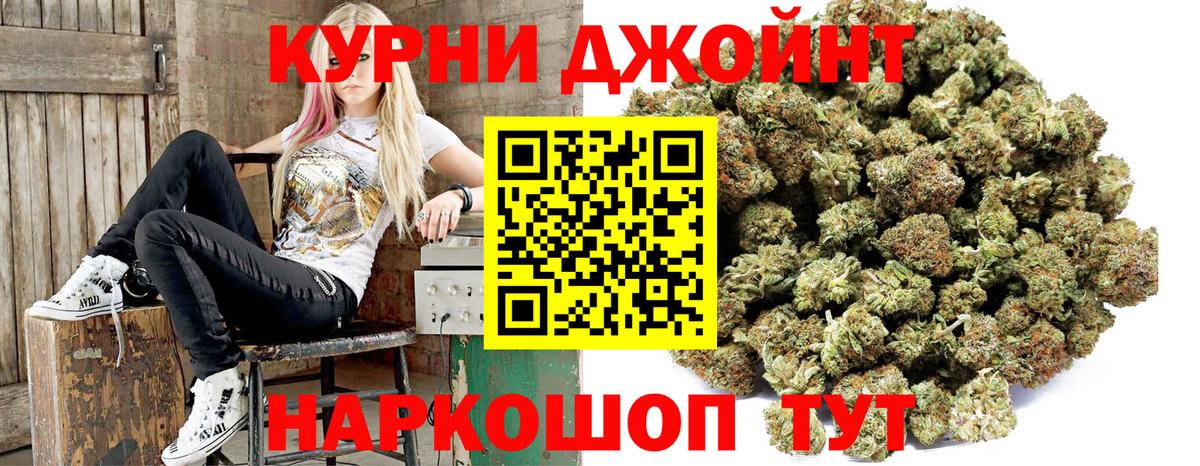 Волхов  Кокаин  ТГК  МЕФ кристаллы  APVP СОЛЬ кристаллы  АМФЕТАМИН кристаллы  Мефедрон  Героин  Бошки Шишки  Вход с VPN  Гашиш 